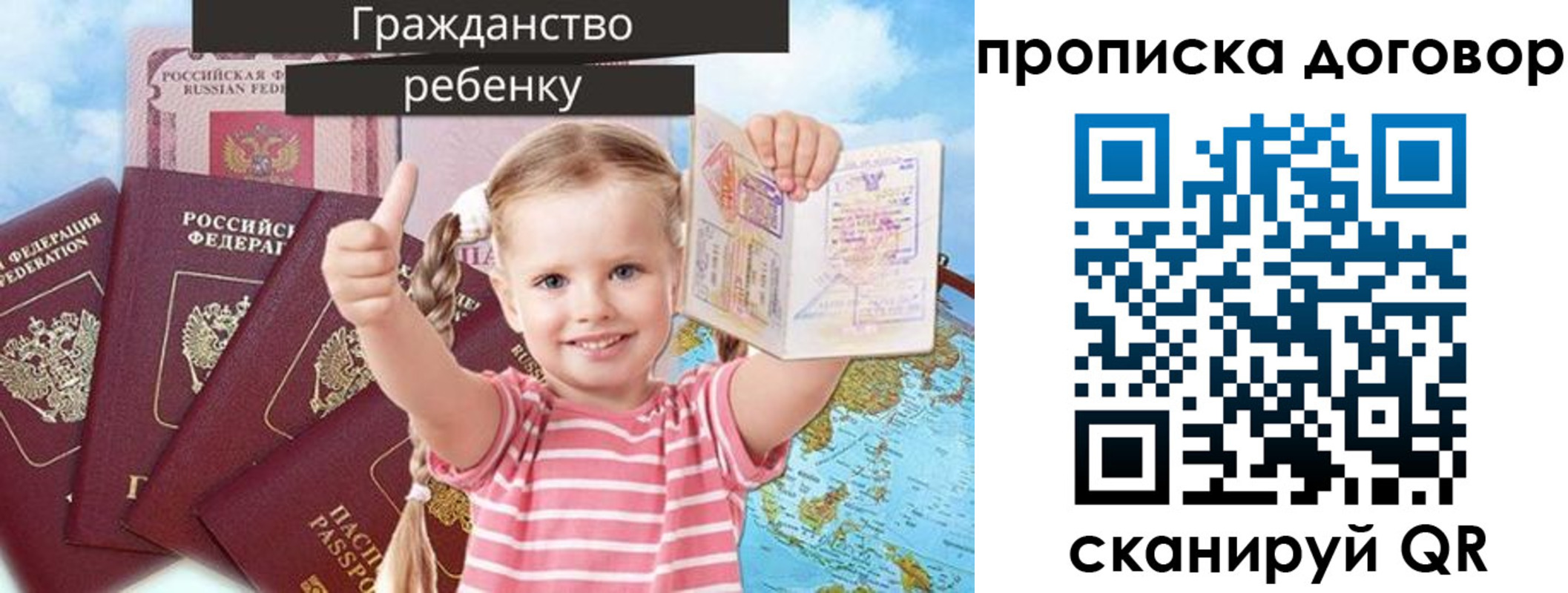 прописка иностранных граждан в Дагестане