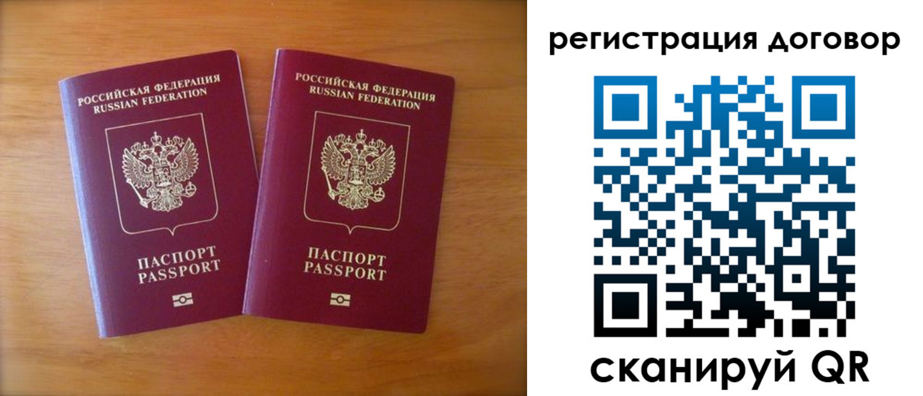 прописка регистрация в Дагестане